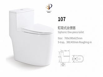 bon-cau-1-khoi-hwata-ht-107